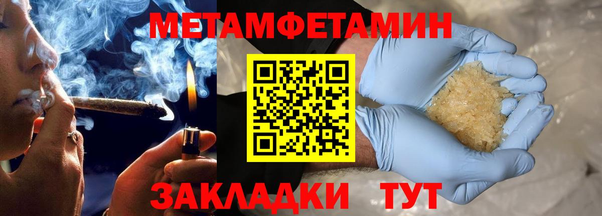 АМФЕТАМИН  Вход с VPN  Дивногорск  АМФ 97% 