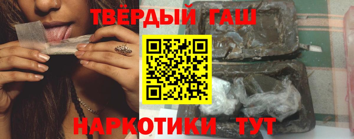 ГАШ 40% ТГК Дивногорск