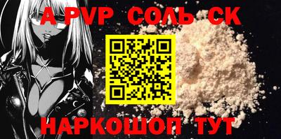 меф VHQ Ачхой-Мартан