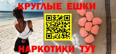 мдма Аша