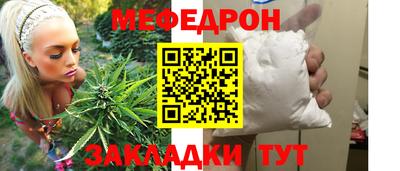 меф VHQ Ачхой-Мартан