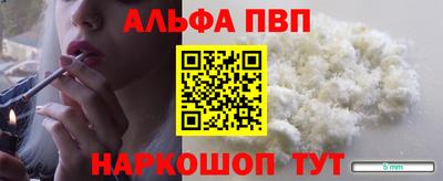 меф VHQ Ачхой-Мартан