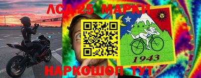 меф VHQ Ачхой-Мартан