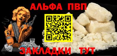 меф VHQ Ачхой-Мартан