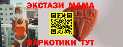 меф VHQ Ачхой-Мартан