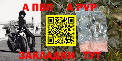 меф VHQ Ачхой-Мартан