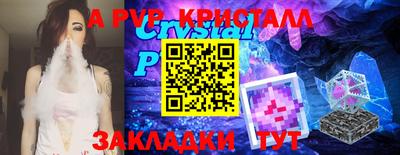 меф VHQ Ачхой-Мартан