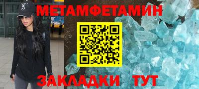 мдма Аша