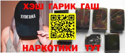 меф VHQ Ачхой-Мартан