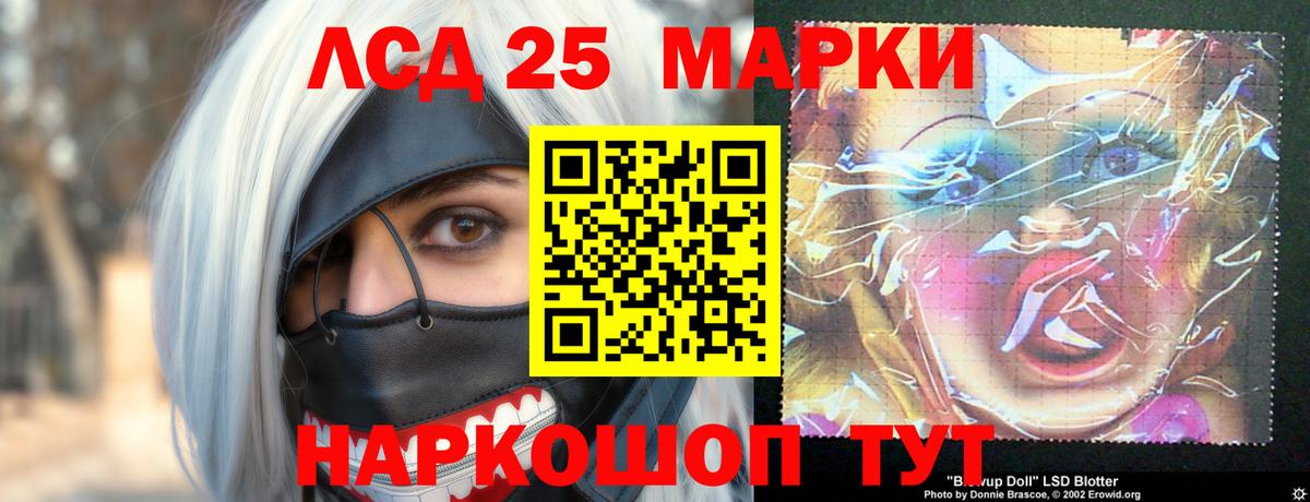 Дивногорск  ЛСД экстази кислота  ЛСД экстази ecstasy  Вход с VPN 