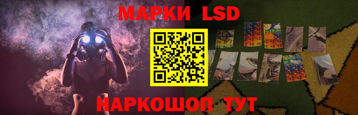 LSD-25 экстази кислота Дивногорск