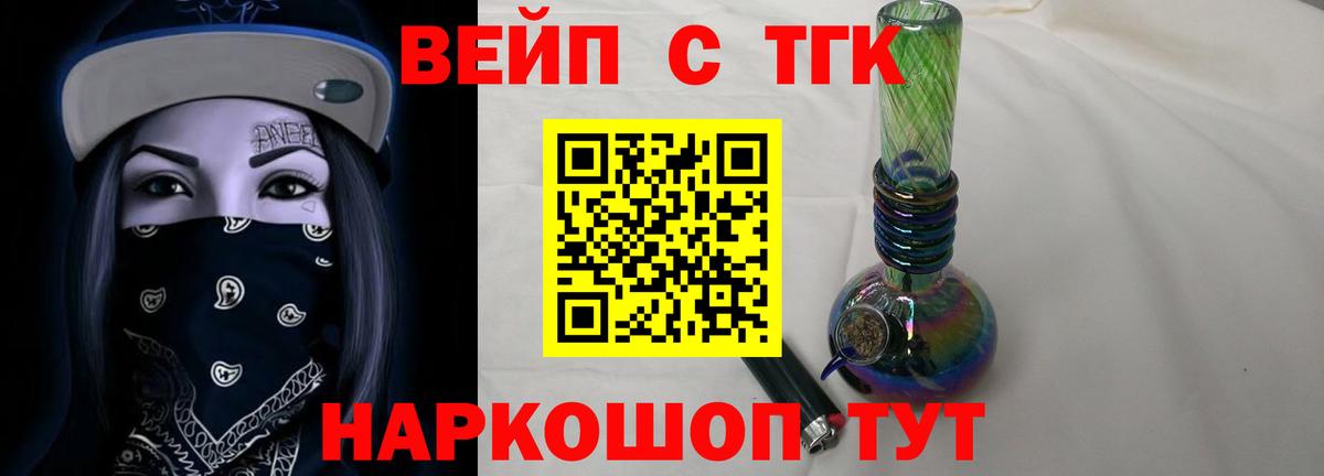 ТГК Wax  Вход с VPN  мега ссылки  Дивногорск 